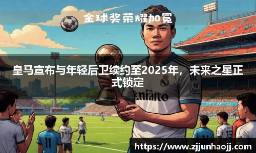 bwin必赢唯一官方网站