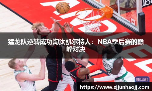 bwin必赢官网入口