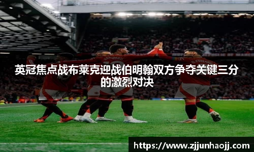 bwin必赢官网入口