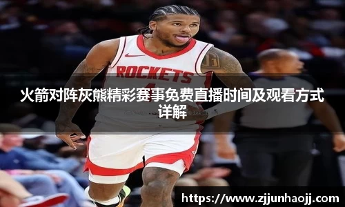 bwin必赢官网入口