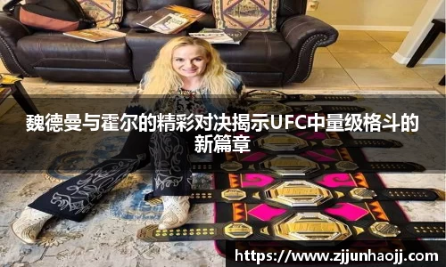 bwin必赢唯一官方网站