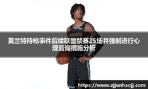 bwin必赢唯一官方网站
