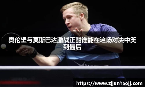 bwin必赢唯一官方网站