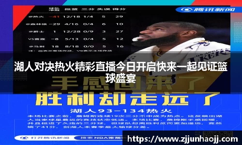 bwin必赢官网入口