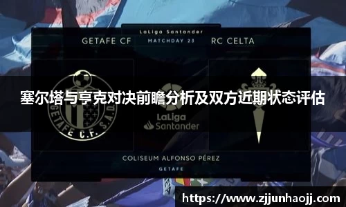 bwin必赢
