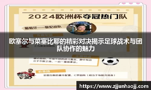 bwin必赢官网入口