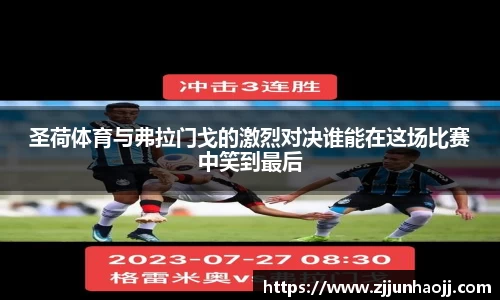 bwin必赢唯一官方网站