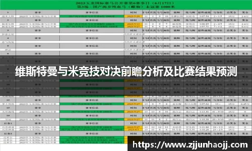 bwin必赢官网入口
