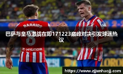 bwin必赢官网入口