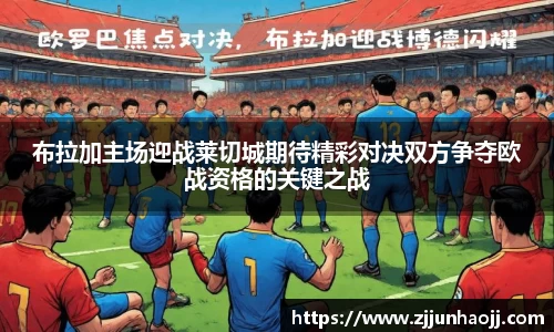 bwin必赢