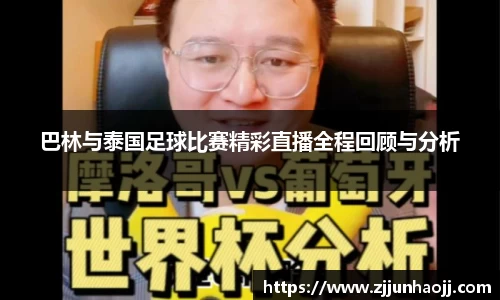 bwin必赢官网入口