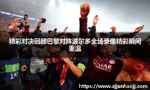 bwin必赢在线登录入口