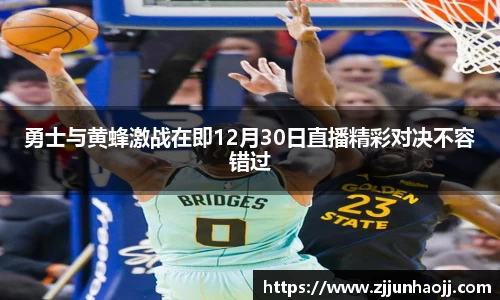 bwin必赢