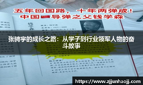 bwin必赢