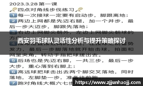 bwin必赢官网入口